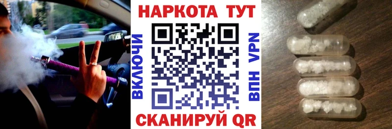 Купить закладку Бошки Шишки  Бутират  ГАШ  Мефедрон  А ПВП  Невинномысск