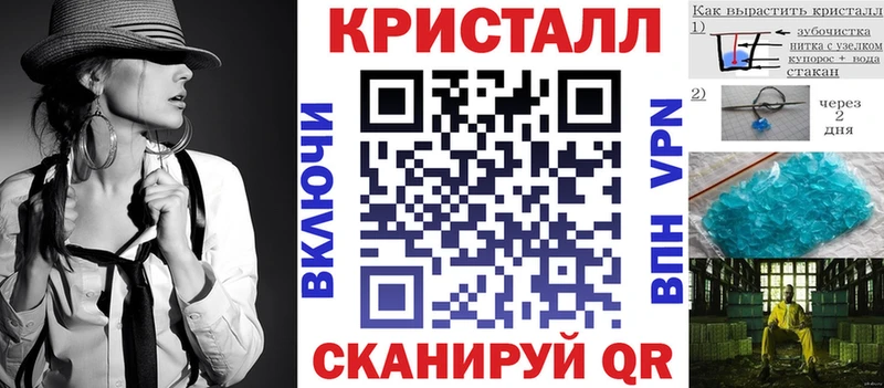 АМФЕТАМИН Розовый  Купить закладки  Невинномысск 