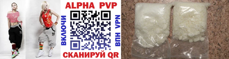 Купить закладки  Невинномысск  Альфа ПВП СК КРИС 