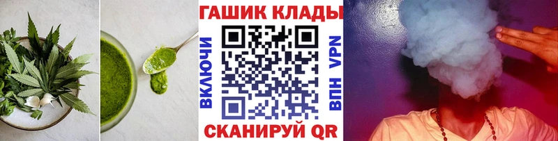 Еда ТГК конопля  Купить  Невинномысск 