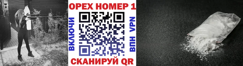 Купить  Невинномысск  Cocaine 99%