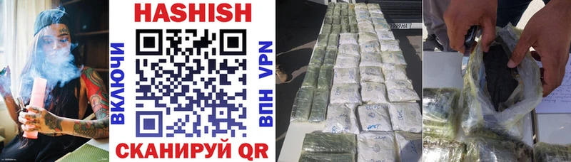 Купить  Невинномысск  ГАШ хэш 