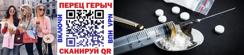 Купить закладки  Невинномысск  ГЕРОИН Heroin 