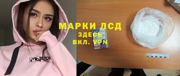 марки nbome Михайловка