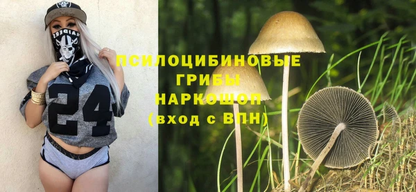 марки nbome Михайловка