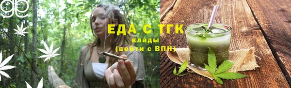 марки nbome Михайловка