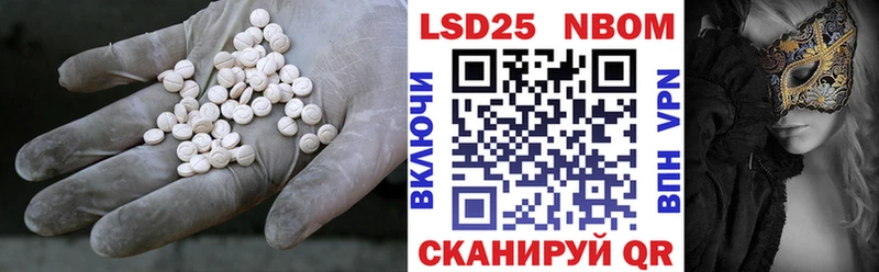 Купить где  Невинномысск  Лсд 25 экстази ecstasy 