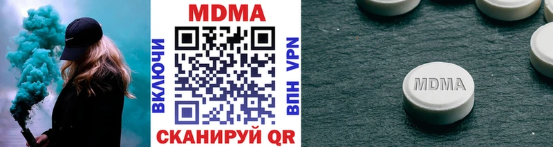 Купить где  Невинномысск  MDMA VHQ 