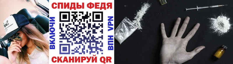 Первитин Декстрометамфетамин 99.9%  Купить  Невинномысск