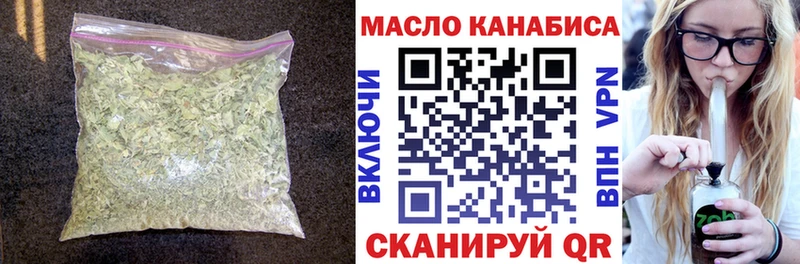 Дистиллят ТГК гашишное масло  Купить закладки  Невинномысск 