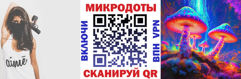 Псилоцибиновые грибы MAGIC MUSHROOMS  Купить где  Невинномысск 