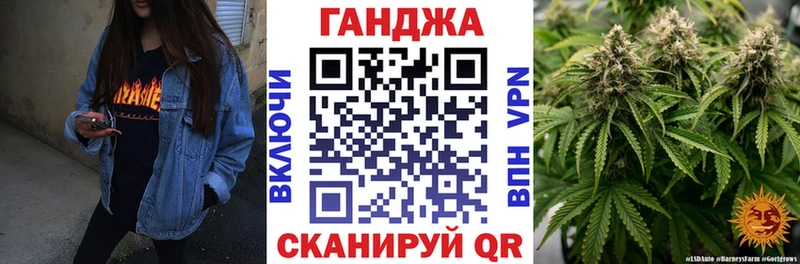 Каннабис THC 21%  Купить где  Невинномысск 